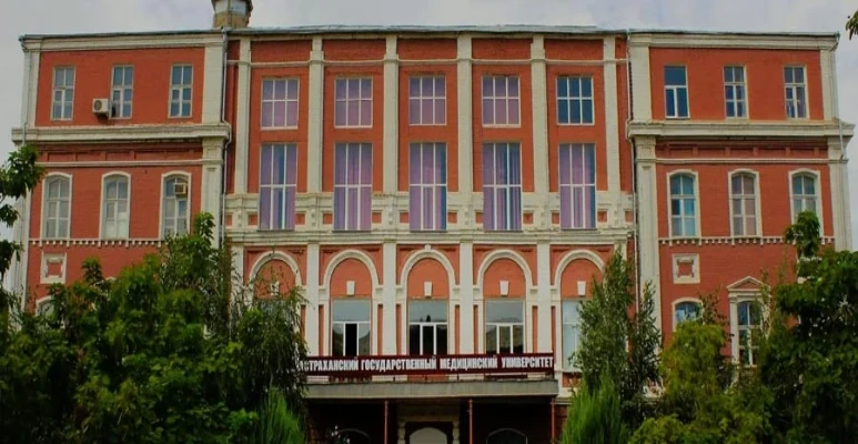 Astrakhan State Medical University Russia