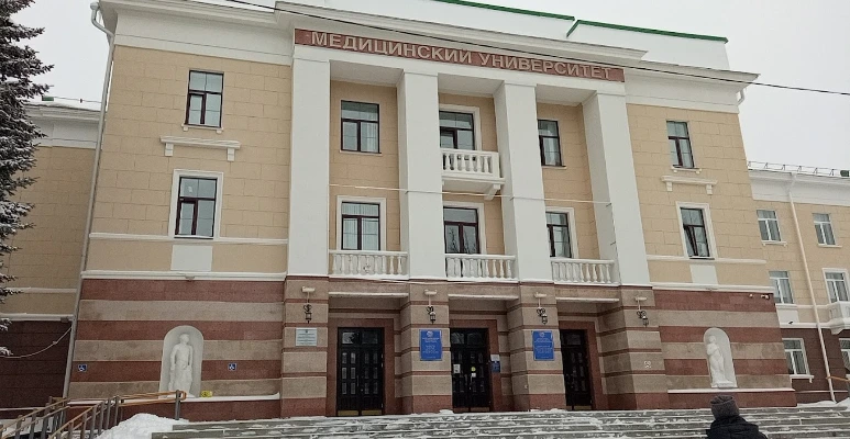 Bashkir State Medical University Russia