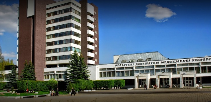 Belarusian State Medical University Belarus