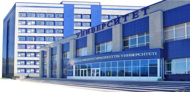 Kokshetau State University Kazakhstan