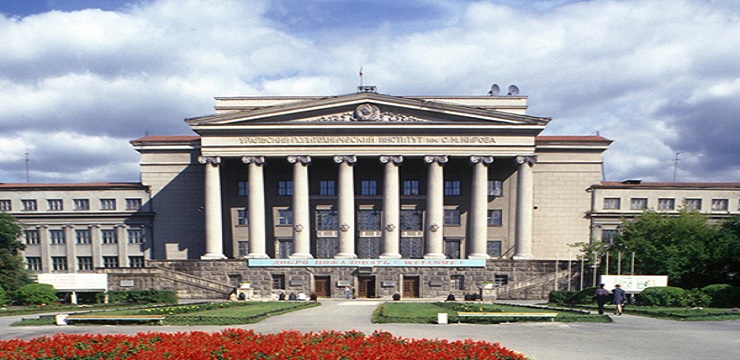 Kyrgyz Russian Slavic University Kyrgyzstan