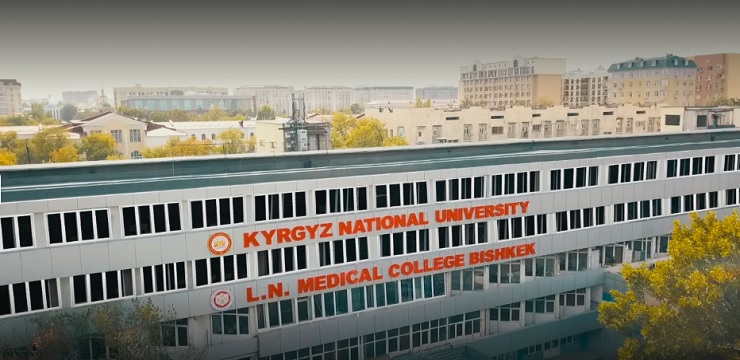 LN Medical College Kyrgyzstan
