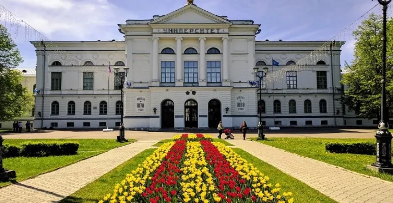 Tomsk State University Russia