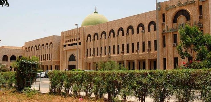 University of Aden Republic of Yemen