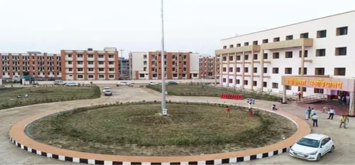 Government Medical College Basti Campus