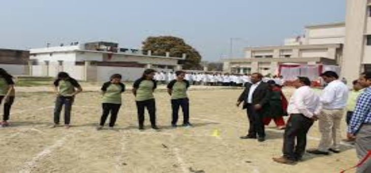 Government Medical College Basti Ground