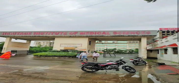 Heritage Medical College Varanasi Entrance Gate