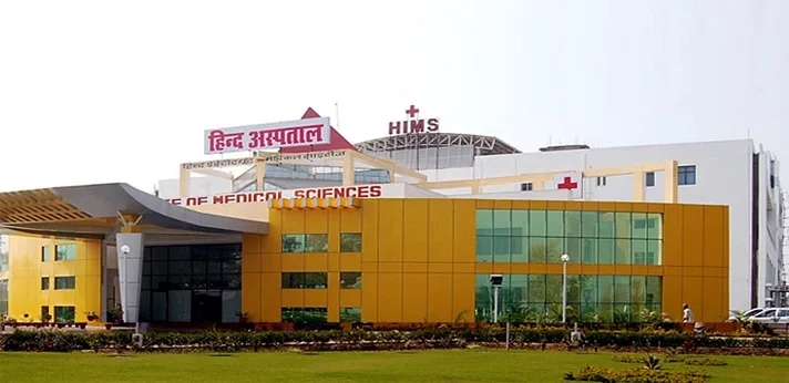 Hind Medical College Barabanki