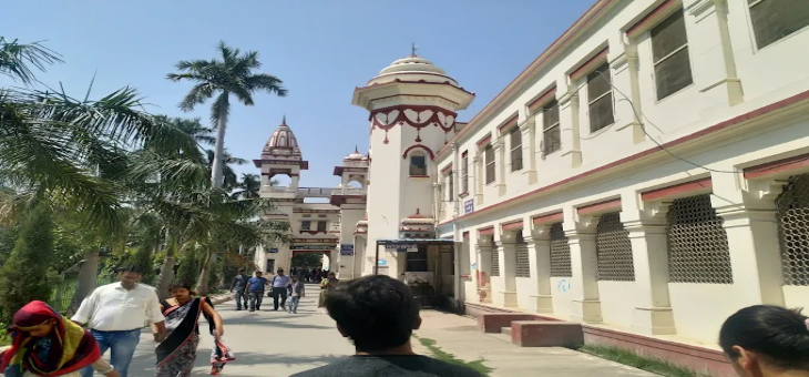 IMS BHU Varanasi Campus