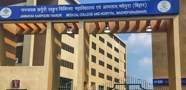 Jan Nayak Karpoori Thakur Medical College Madhepura_