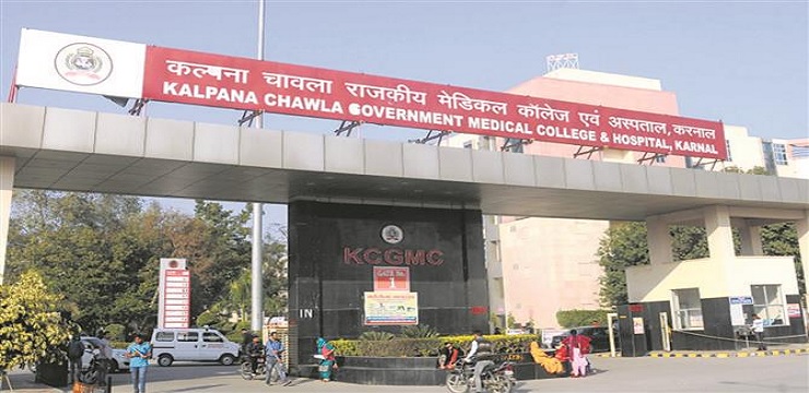 Kalpana Chawla Medical College_
