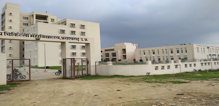 Medical College Pratapgarh.