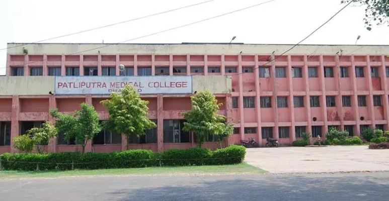 Shaheed Nirmal Mahto Medical College Dhanbad