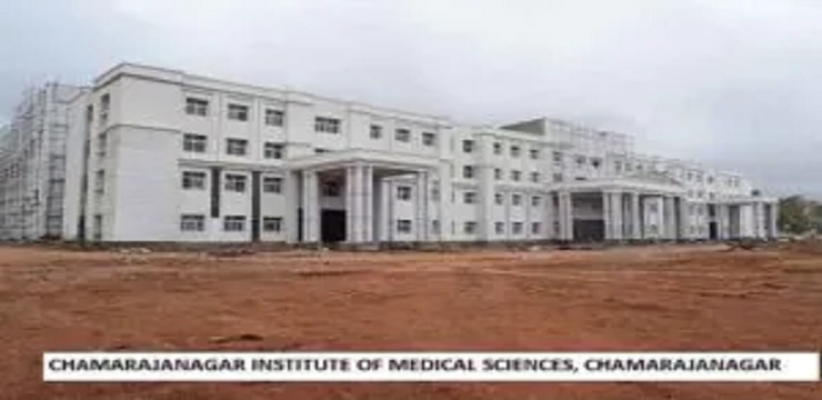 Chamarajanagar Institute of Medical Sciences