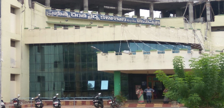 Government Dental College Vijayawada