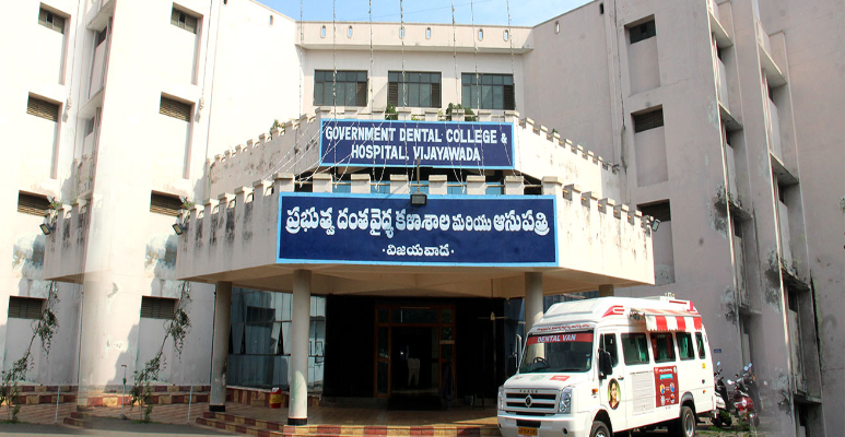 Government Dental College Vijayawada