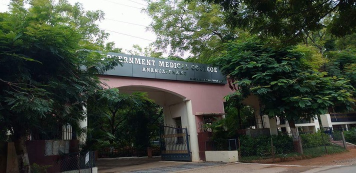Government Medical College Anantapur