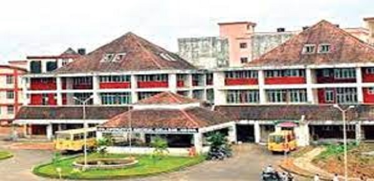 Government Medical College Ernakulam