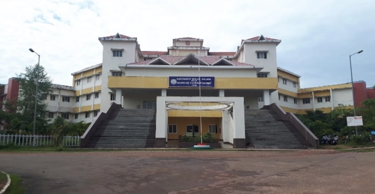 Government Medical College Kollam