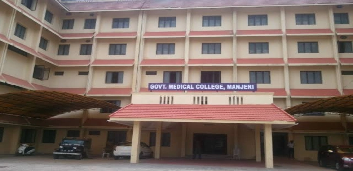 Government Medical College Manjeri