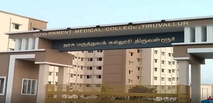 Government Medical College Thiruvallur