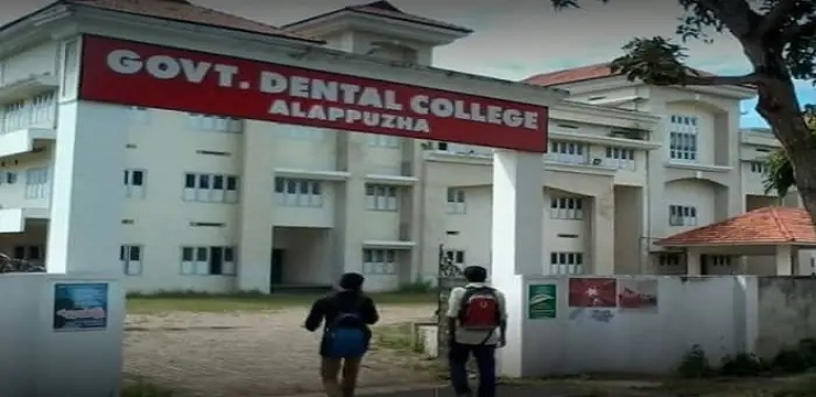 Govt Dental College Alappuzha