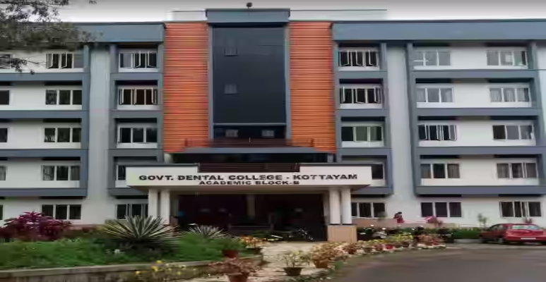 Govt Dental College Kottayam