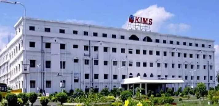 KIMS Dental College Amalapuram