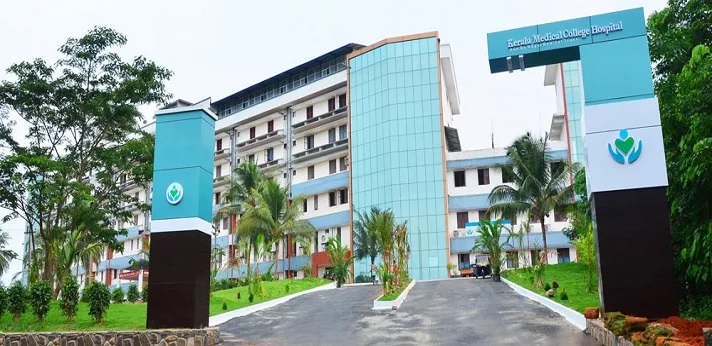 Kerala Medical College Mangode 2024-25