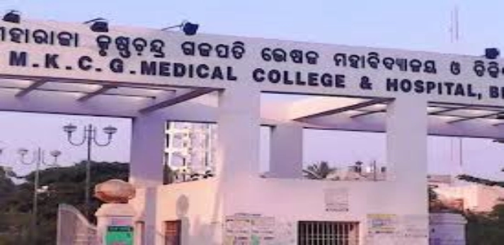 MKCG Medical College Berhampur