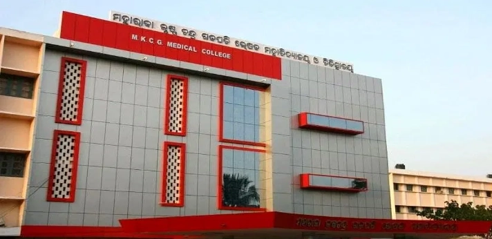 MKCG Medical College Berhampur