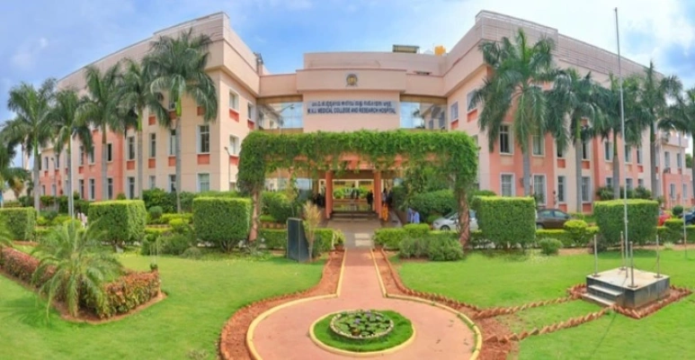 MS Ramaiah Medical College Bangalore