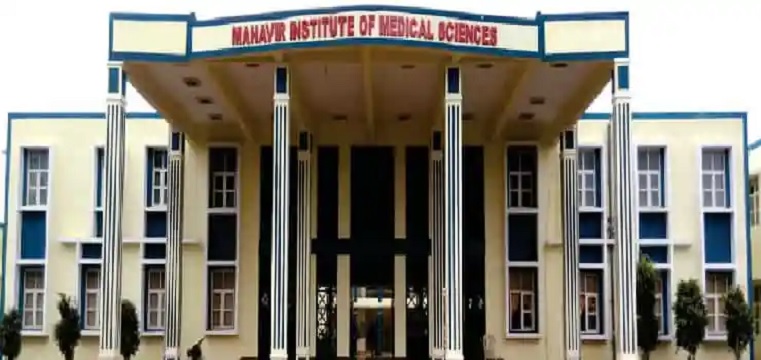 Mahavir Institute of Medical Sciences Vikarabad