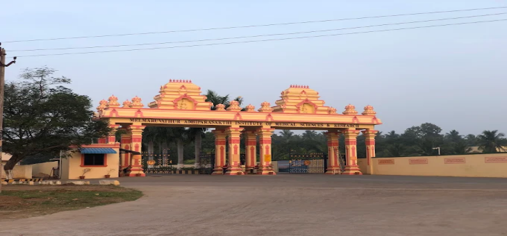 Melmaruvathur Medical College Entrance Gate
