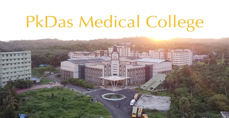 PK Das Medical College