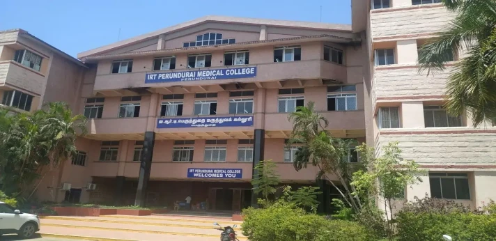 Perundurai Medical College