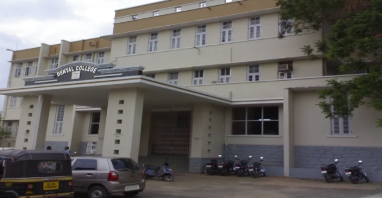 Regional Dental College Guwahati