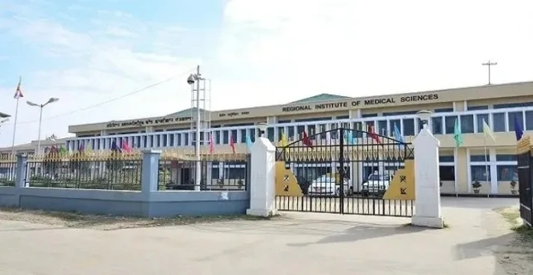 Regional Institute of Medical Sciences Imphal