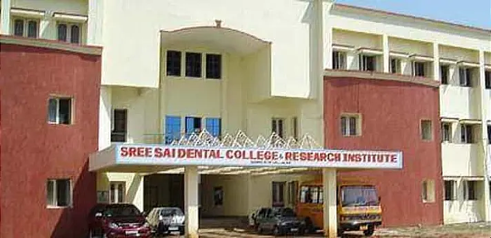 Sree Sai Dental College Srikakulam