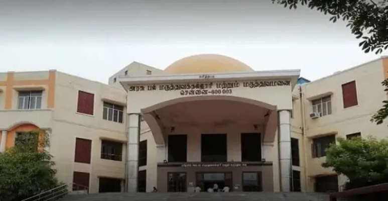 Tamil Nadu Government Dental College Chennai