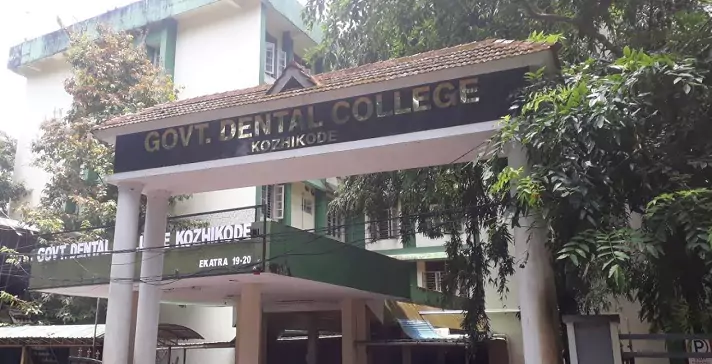 Govt Dental College Kozhikode