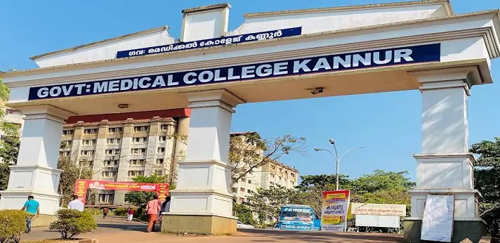 Kannur Dental College Anjarakandy
