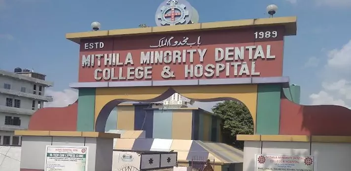 Mithila Minority Dental College and Hospital