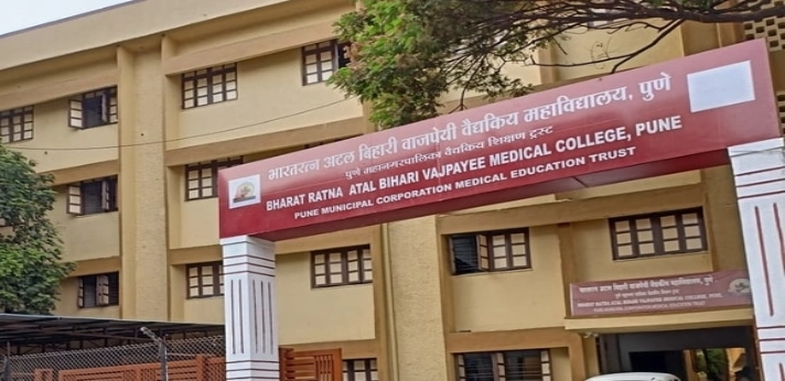 Atal Bihari Vajpayee Medical College Pune