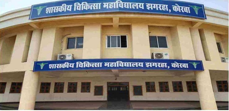 Government Medical College Korba