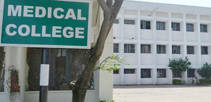 Government Medical College Porbandar