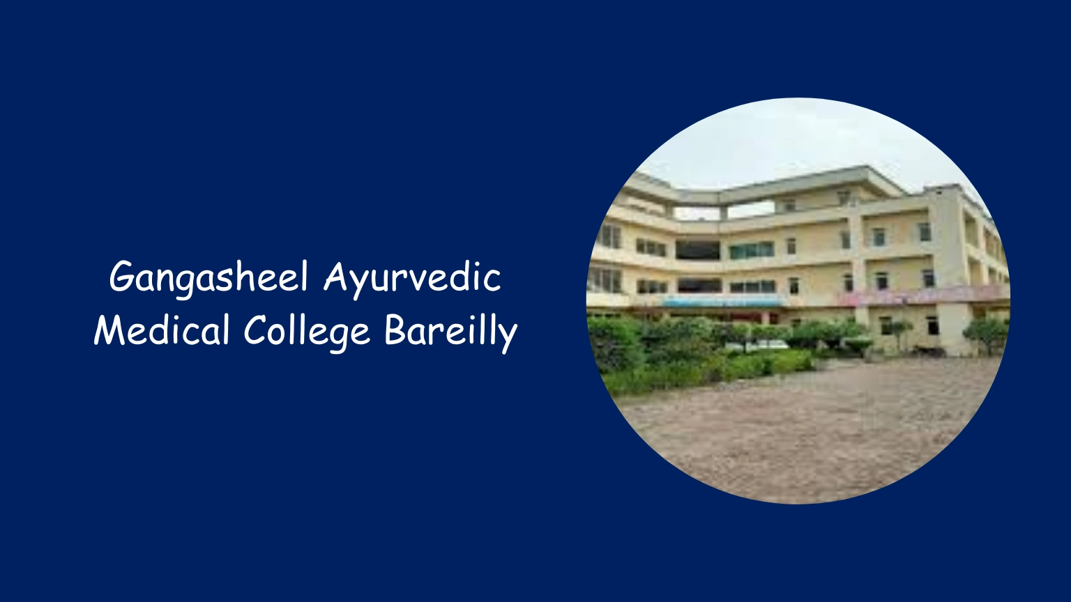 Gangasheel Ayurvedic Medical College Bareilly