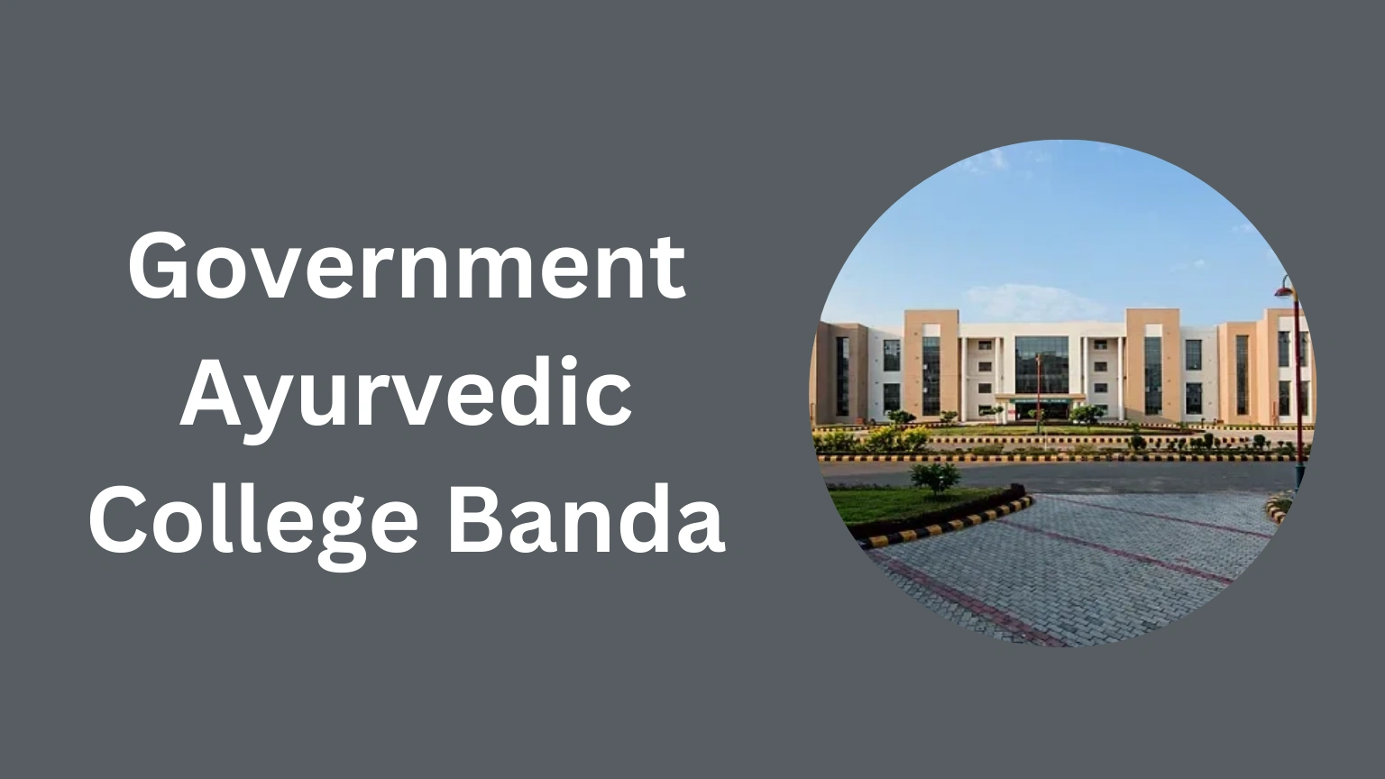 Government Ayurvedic College Banda