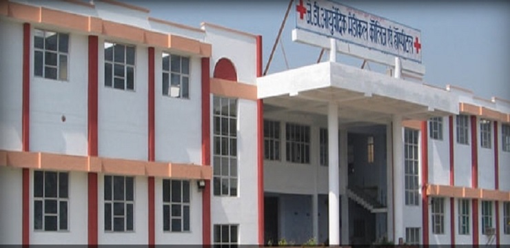 JD Ayurvedic Medical College Aligarh