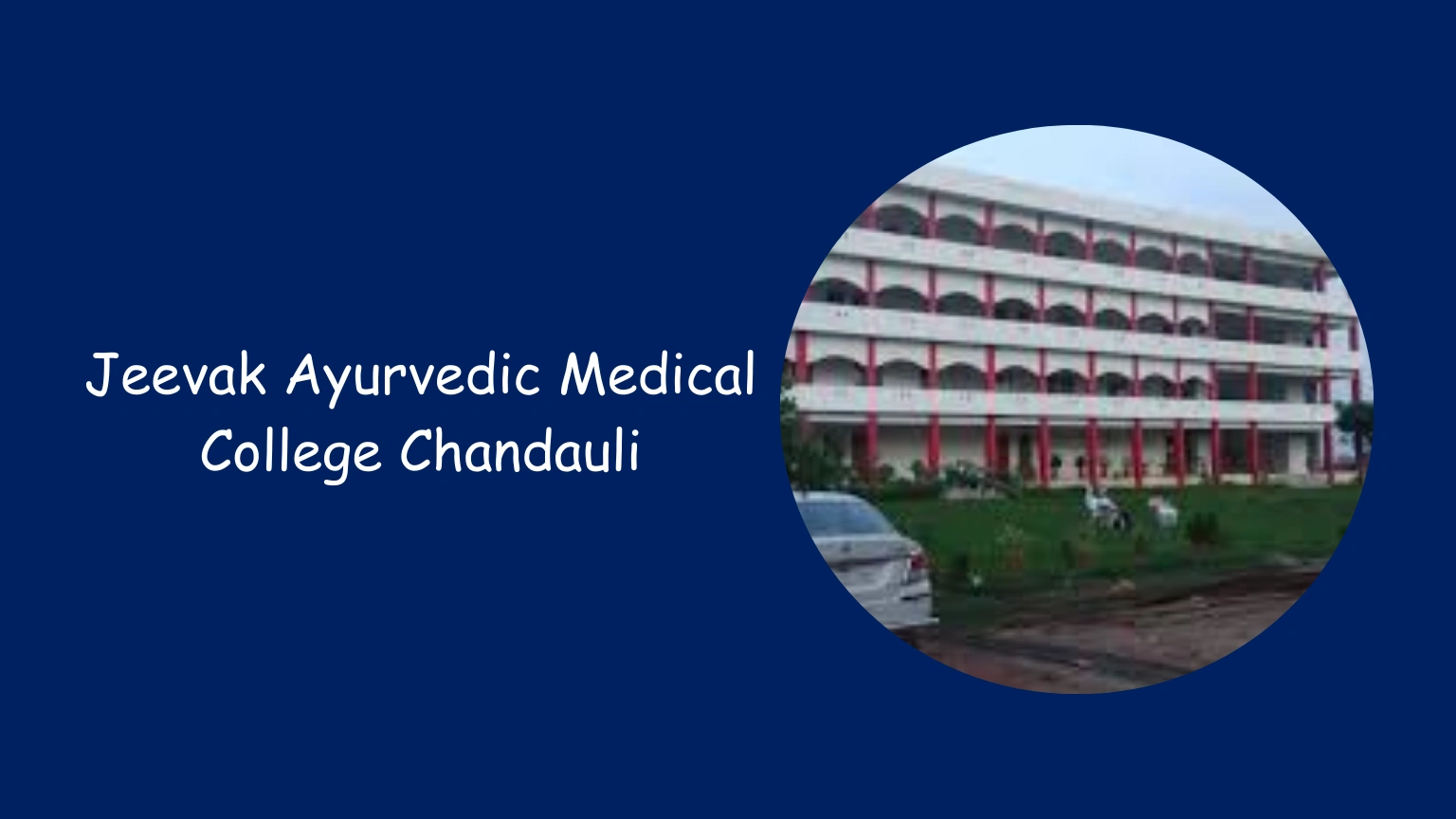 Jeevak Ayurvedic Medical College Chandauli